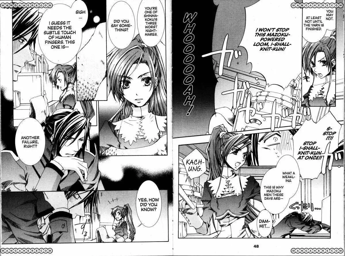 Kyou Kara Maou Chapter 37 4